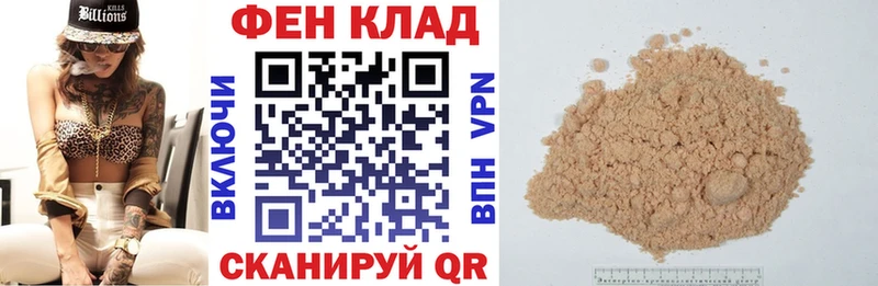 АМФ VHQ Минеральные Воды
