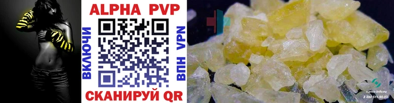 APVP VHQ Минеральные Воды