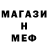 МЕТАМФЕТАМИН витя Beauty Way