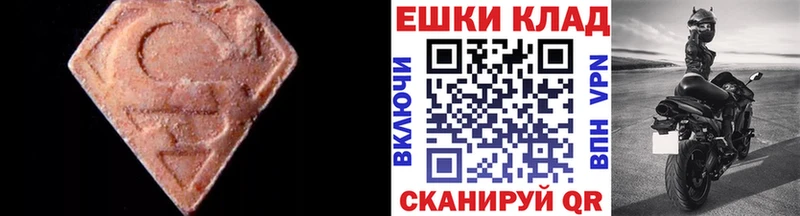 закладки  Минеральные Воды  hydra ТОР  ЭКСТАЗИ бентли 