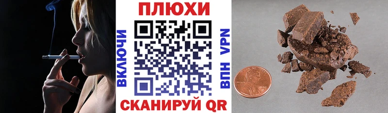ГАШ индика сатива  МЕГА как войти  Минеральные Воды 