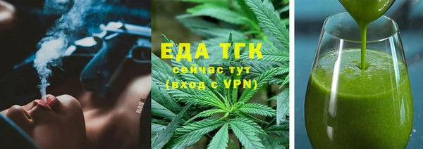 синтетический гашиш Бугульма