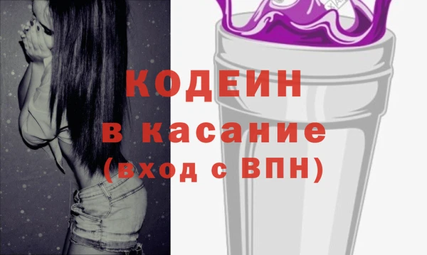 синтетический гашиш Бугульма