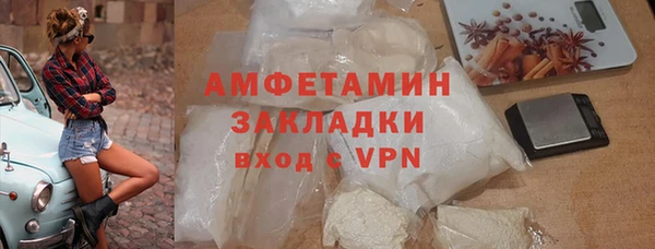 синтетический гашиш Бугульма