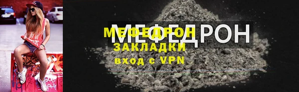 соль ск Бородино