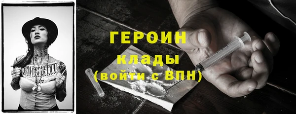 синтетический гашиш Бугульма