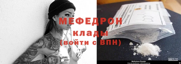 синтетический гашиш Бугульма