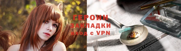 скорость Бронницы
