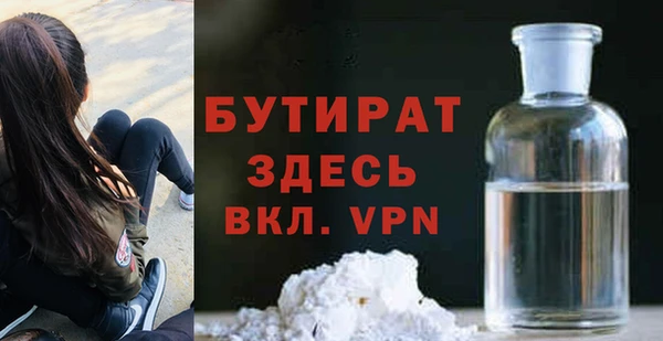 скорость Бронницы