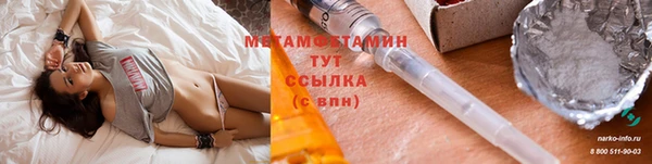 скорость Бронницы