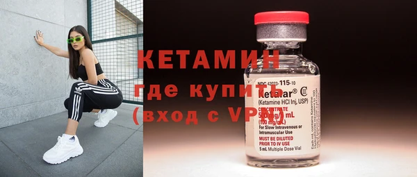 скорость Бронницы