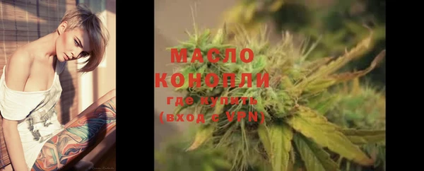 скорость Бронницы