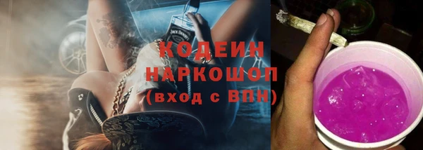 скорость Бронницы