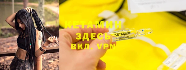 соль ск Бородино