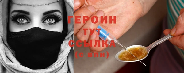 синтетический гашиш Бугульма