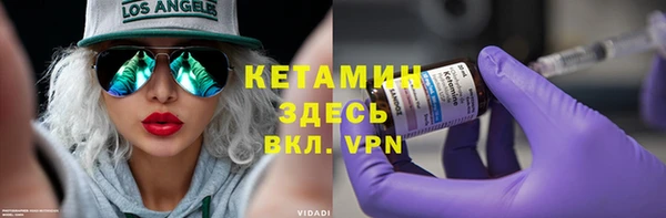 скорость Бронницы