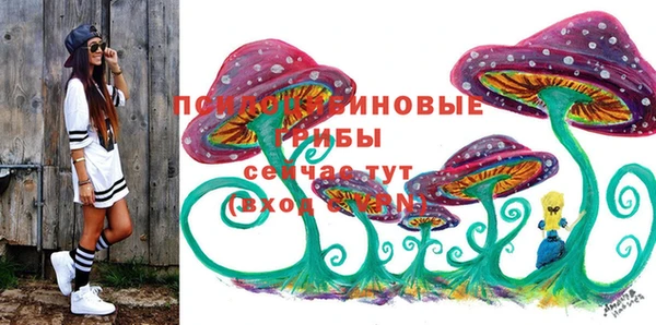 синтетический гашиш Бугульма