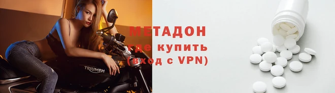синтетический гашиш Бугульма