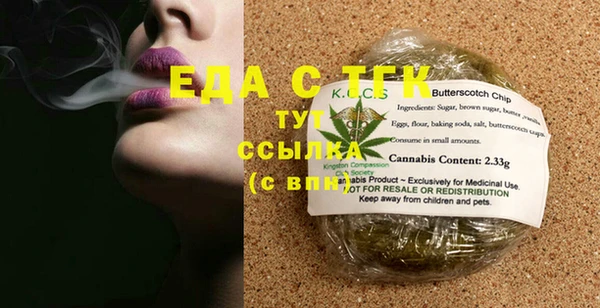 синтетический гашиш Бугульма