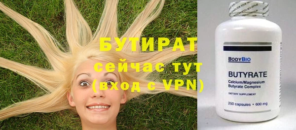 скорость Бронницы
