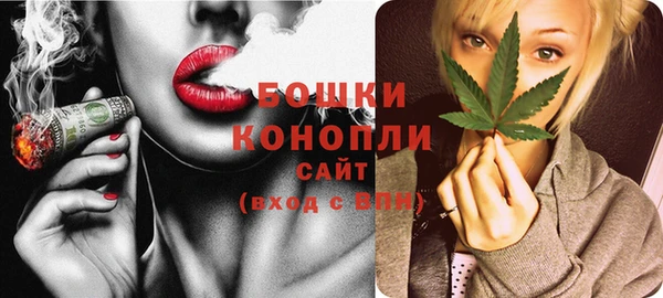 синтетический гашиш Бугульма