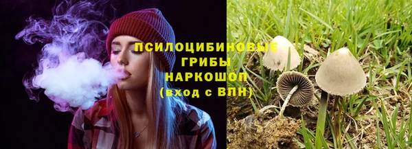синтетический гашиш Бугульма
