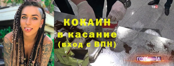 скорость Бронницы