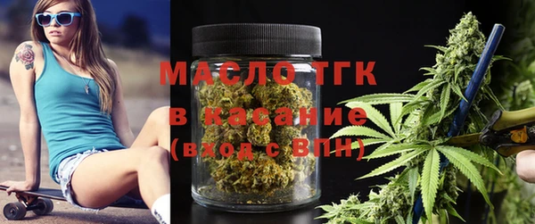 синтетический гашиш Бугульма