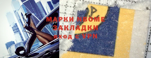 синтетический гашиш Бугульма