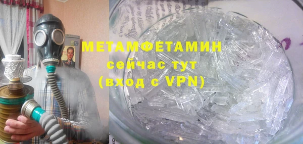 скорость Бронницы