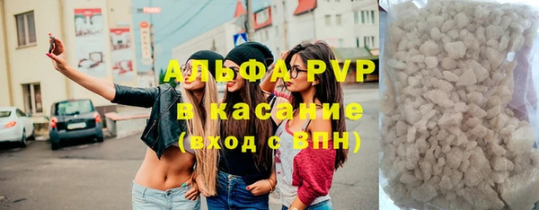 синтетический гашиш Бугульма