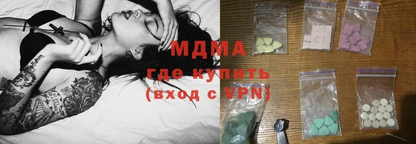синтетический гашиш Бугульма