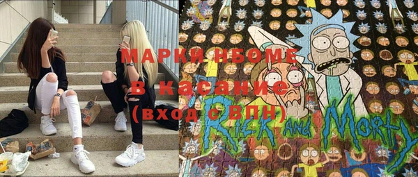 скорость Бронницы