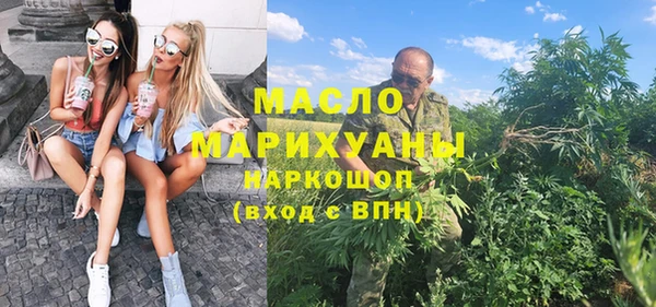 синтетический гашиш Бугульма