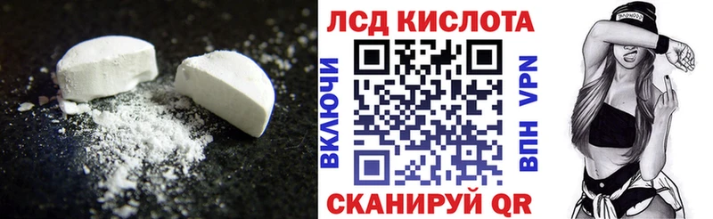 LSD-25 экстази кислота  Минеральные Воды 