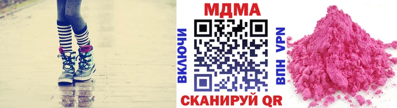 shop клад  Минеральные Воды  МДМА молли  МЕГА вход 