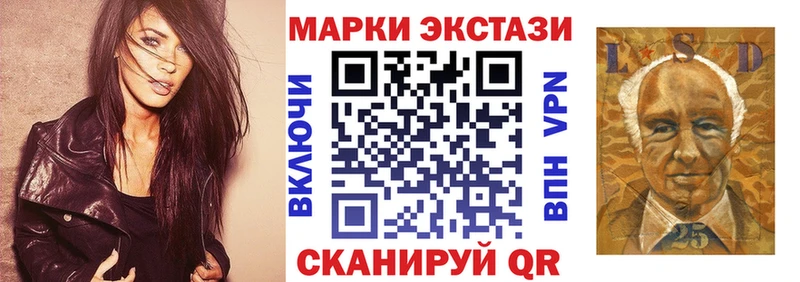 Наркотические марки 1,8мг  магазин    Минеральные Воды 