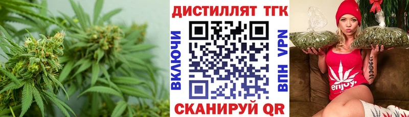 ОМГ ОМГ как зайти Минеральные Воды Дистиллят ТГК жижа где продают